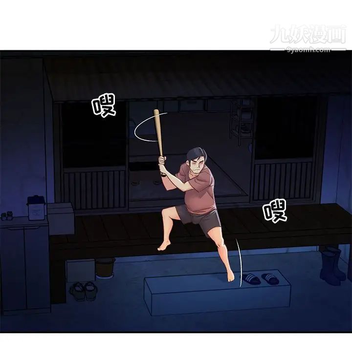 与两姐妹的同居生活第19话