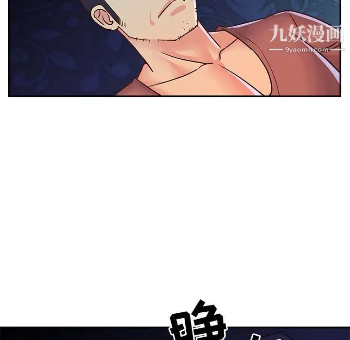 与两姐妹的同居生活第19话