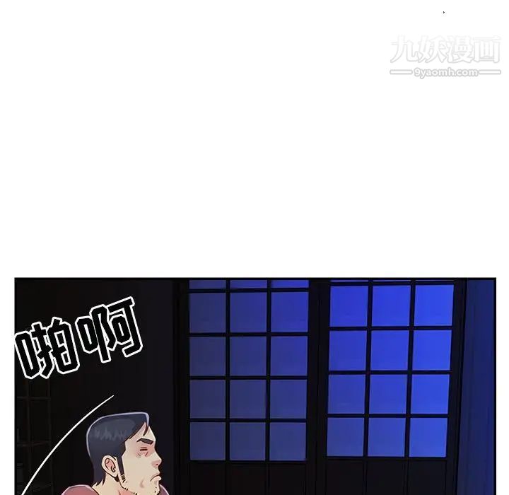 与两姐妹的同居生活第19话