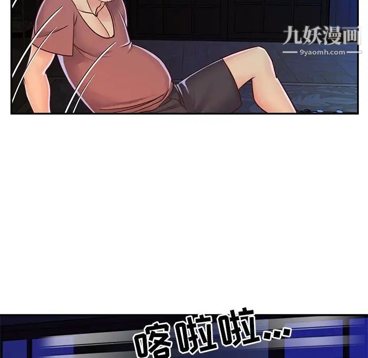 与两姐妹的同居生活第19话