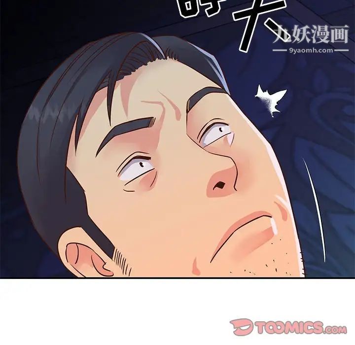 与两姐妹的同居生活第19话