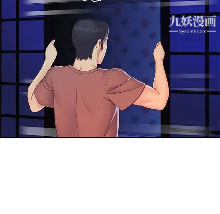 与两姐妹的同居生活第19话