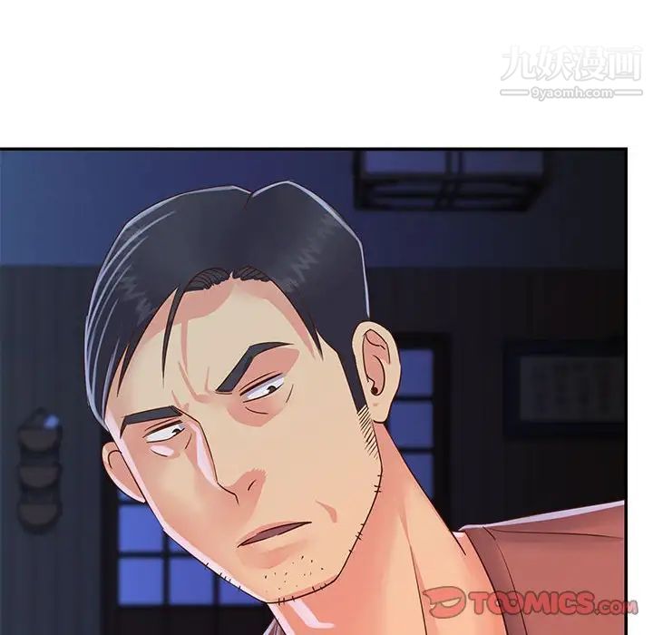 与两姐妹的同居生活第19话