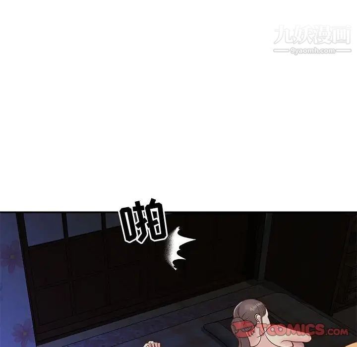 与两姐妹的同居生活第19话