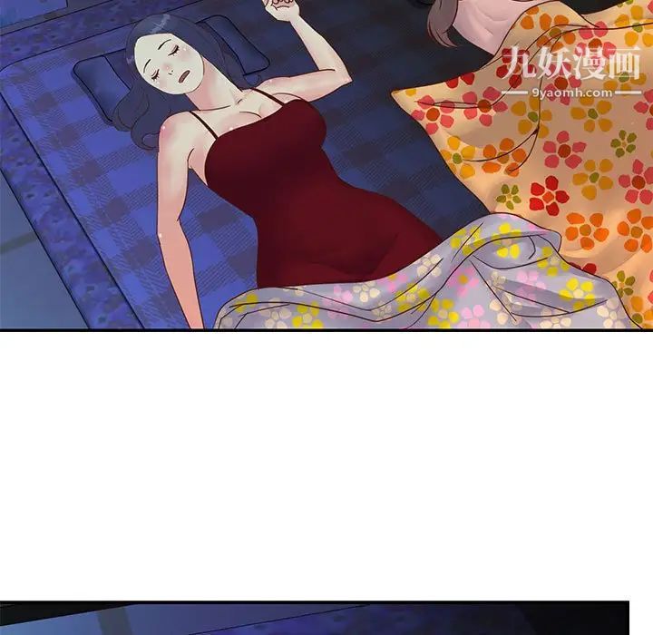 与两姐妹的同居生活第19话