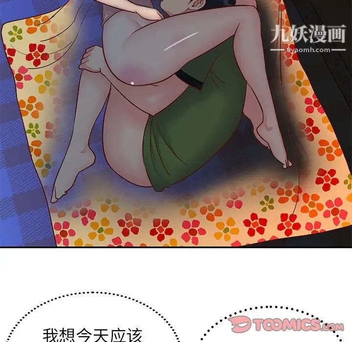 与两姐妹的同居生活第19话