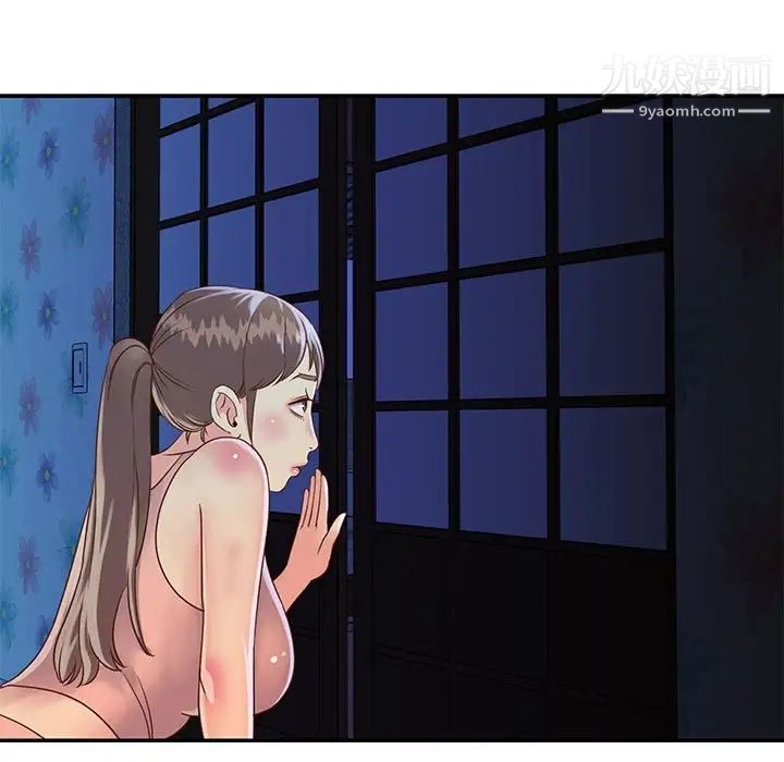 与两姐妹的同居生活第19话