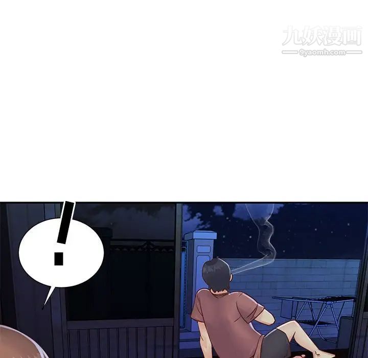 与两姐妹的同居生活第19话