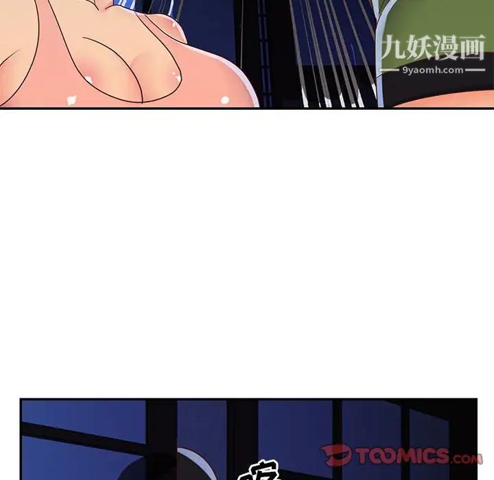 与两姐妹的同居生活第19话