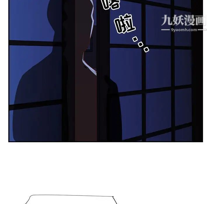 与两姐妹的同居生活第19话