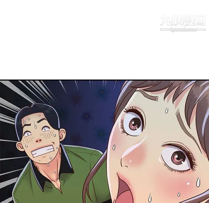 与两姐妹的同居生活第19话