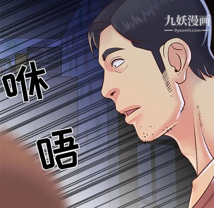 与两姐妹的同居生活第19话