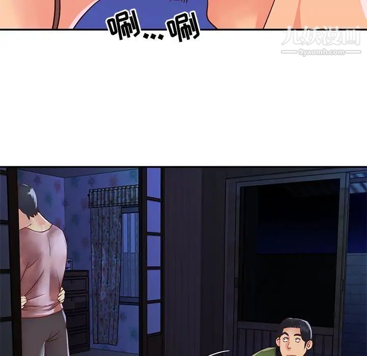 与两姐妹的同居生活第19话