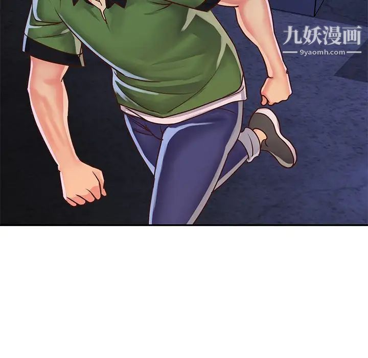 与两姐妹的同居生活第19话