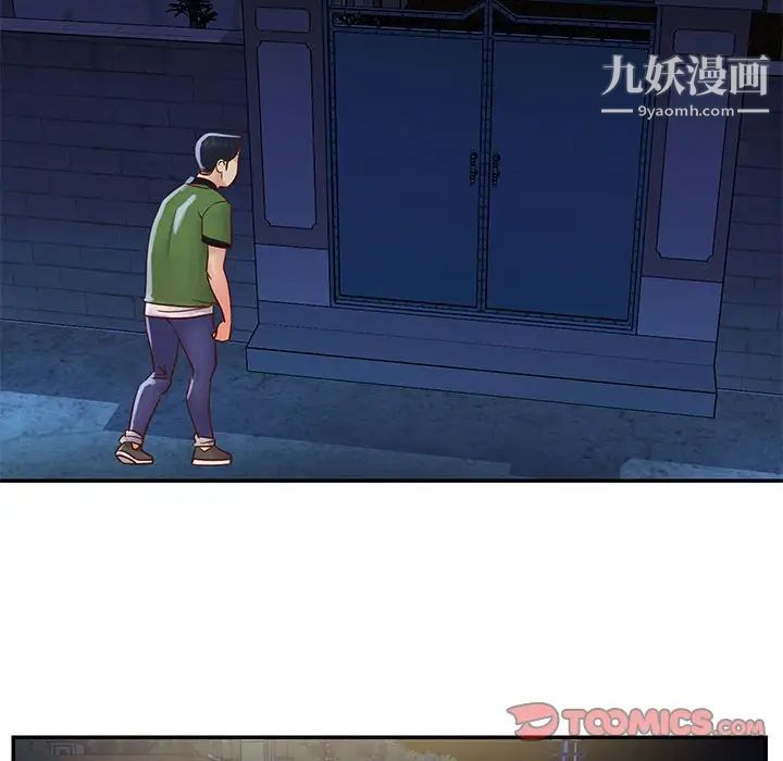 与两姐妹的同居生活第19话