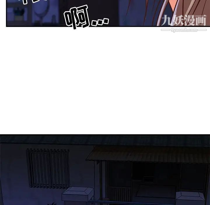 与两姐妹的同居生活第19话