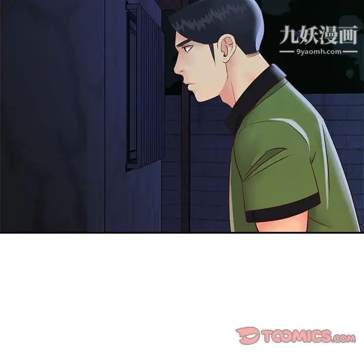 与两姐妹的同居生活第19话