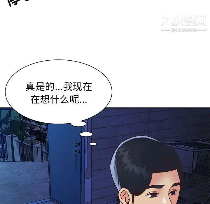 与两姐妹的同居生活第19话