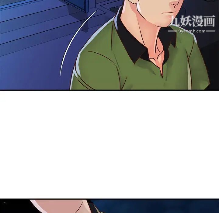 与两姐妹的同居生活第19话