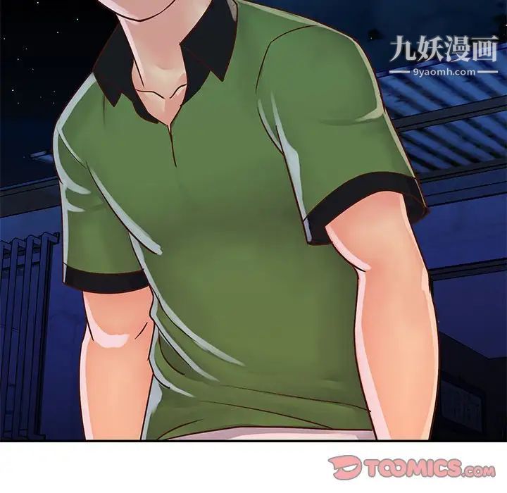 与两姐妹的同居生活第19话