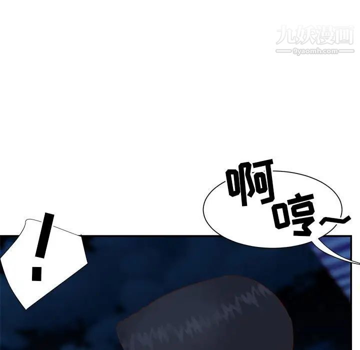 与两姐妹的同居生活第19话