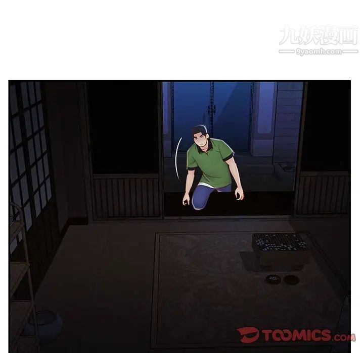 与两姐妹的同居生活第19话