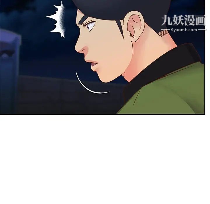 与两姐妹的同居生活第19话