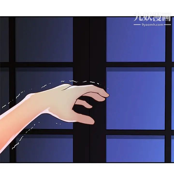 与两姐妹的同居生活第19话