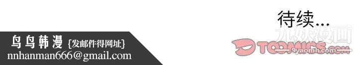 与两姐妹的同居生活第19话