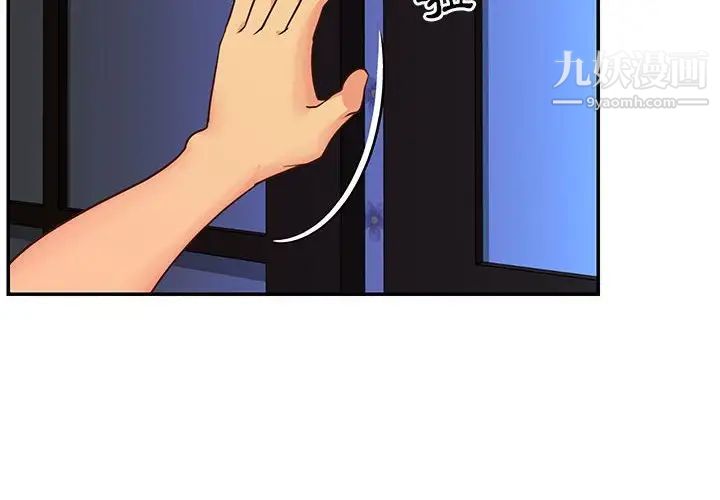 与两姐妹的同居生活第20话