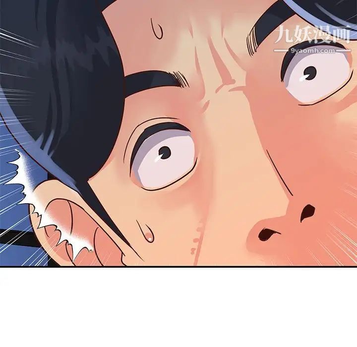 与两姐妹的同居生活第20话