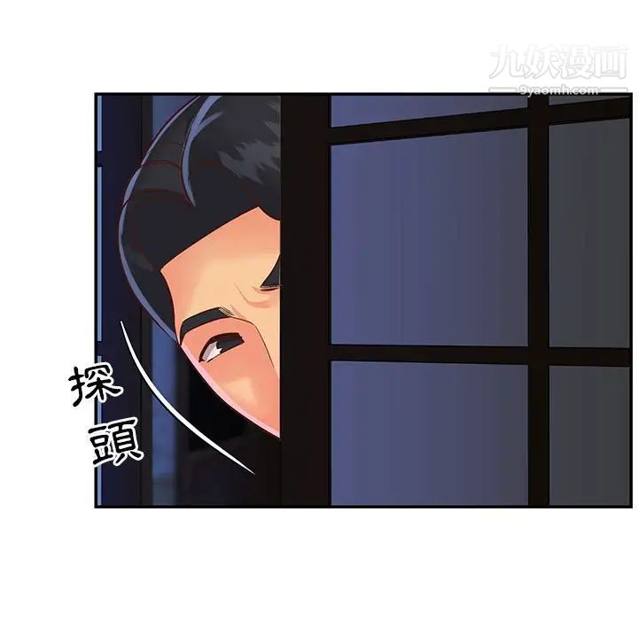 与两姐妹的同居生活第20话