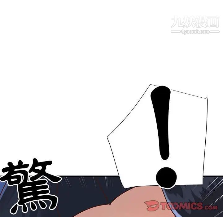 与两姐妹的同居生活第20话