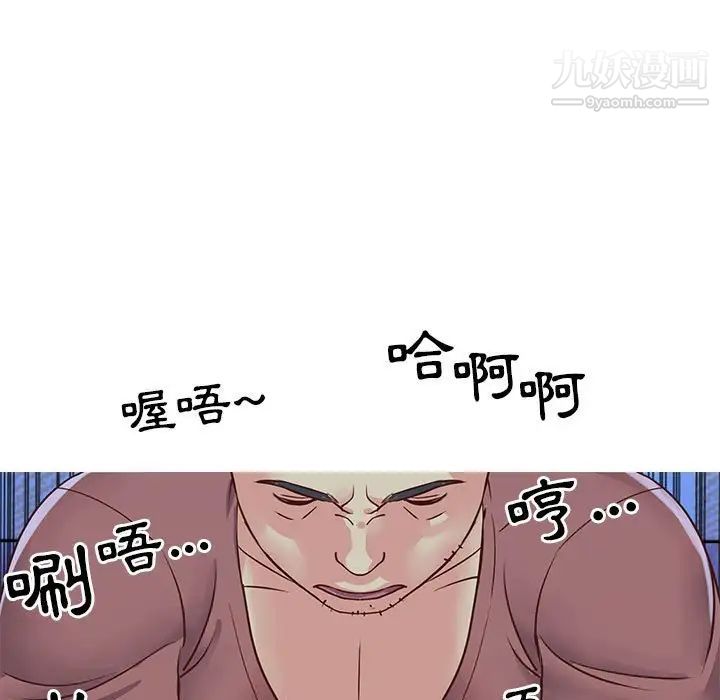 与两姐妹的同居生活第20话