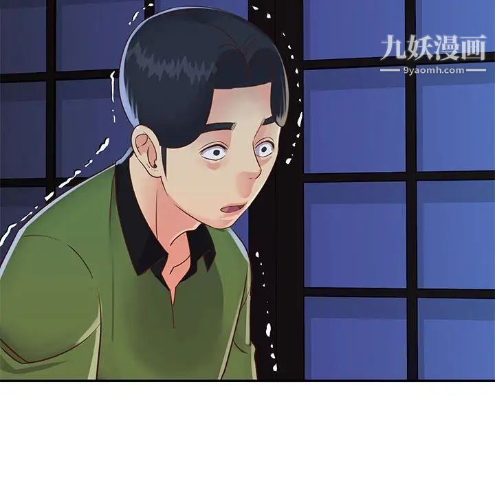 与两姐妹的同居生活第20话