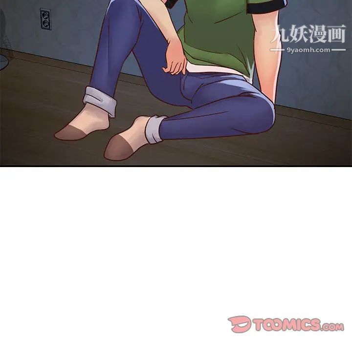 与两姐妹的同居生活第20话