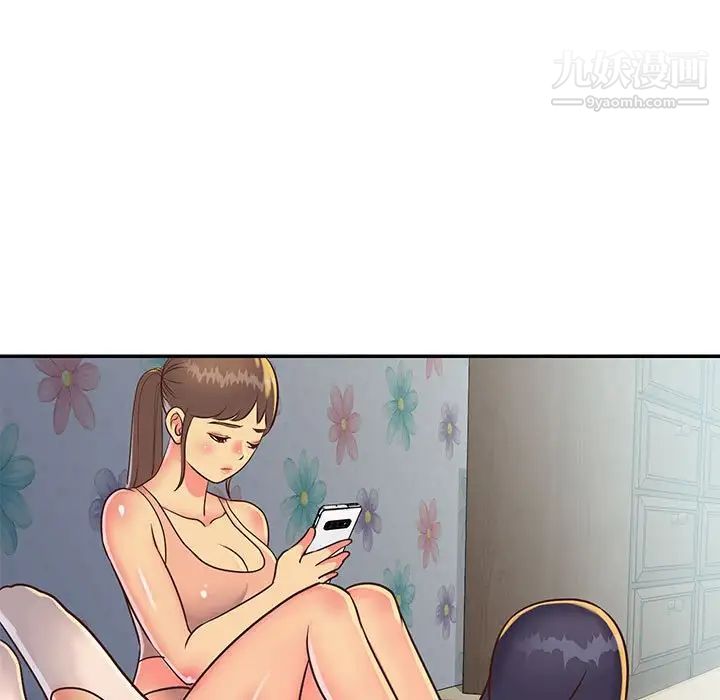 与两姐妹的同居生活第20话