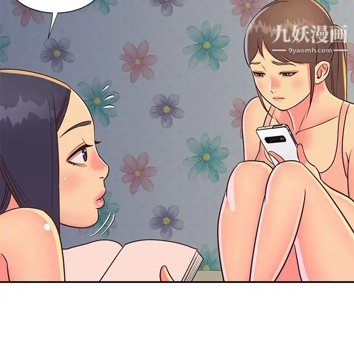 与两姐妹的同居生活第20话