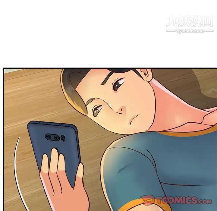 与两姐妹的同居生活第20话