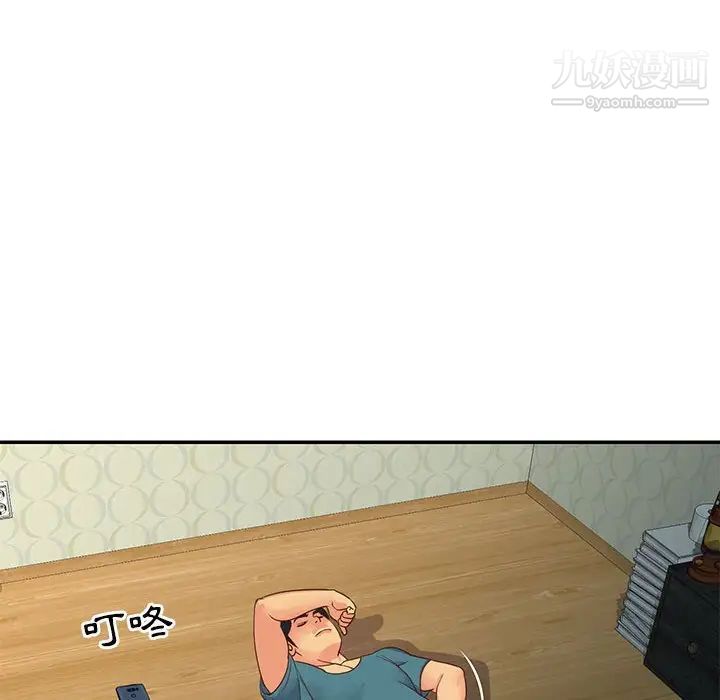 与两姐妹的同居生活第20话