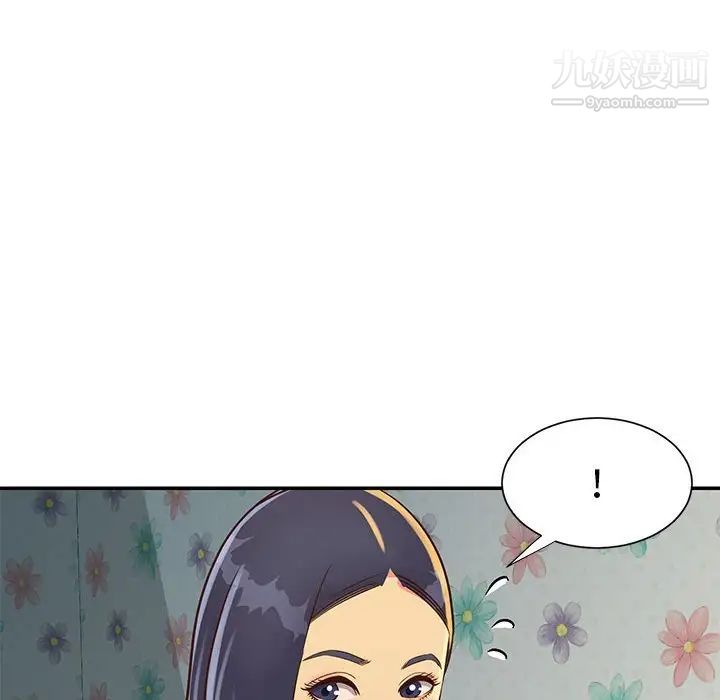 与两姐妹的同居生活第20话