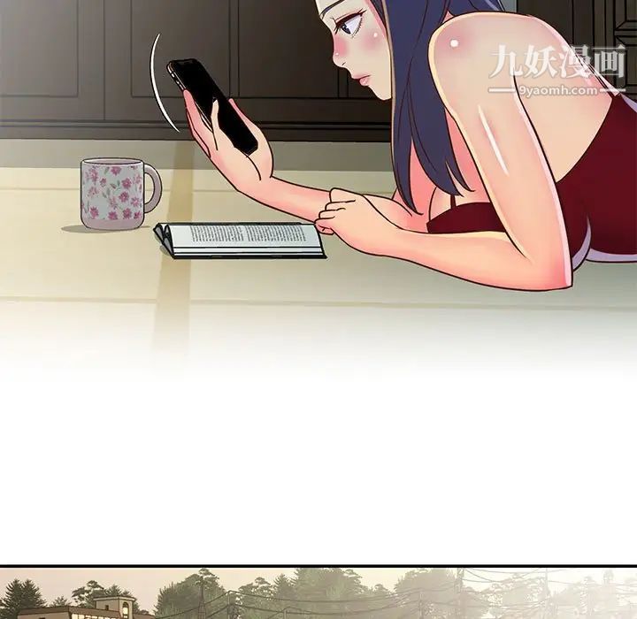 与两姐妹的同居生活第20话