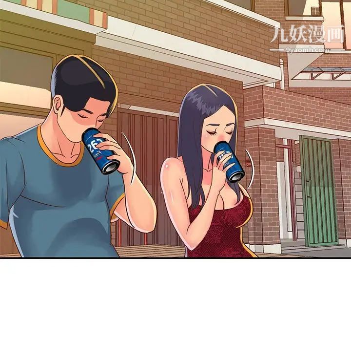 与两姐妹的同居生活第20话