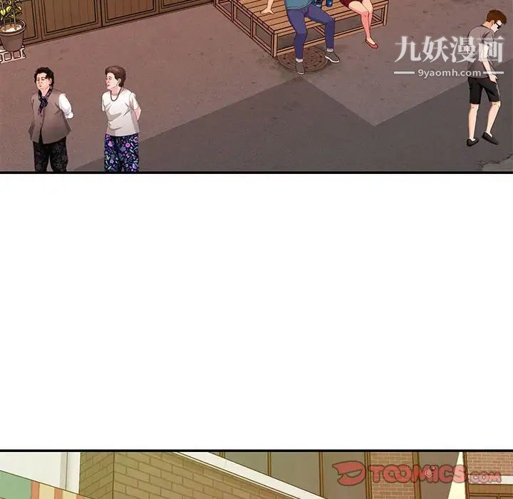 与两姐妹的同居生活第20话