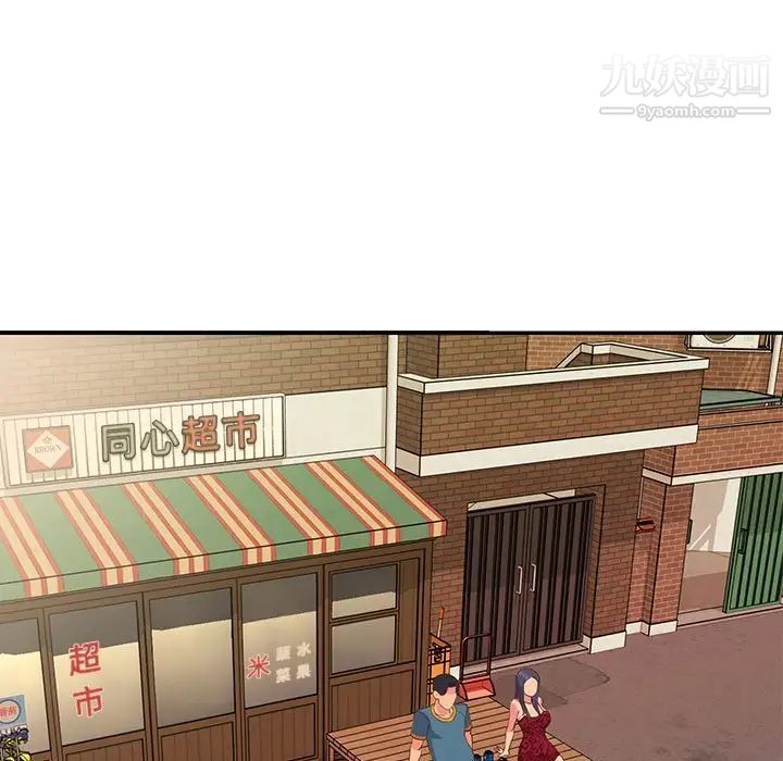 与两姐妹的同居生活第20话