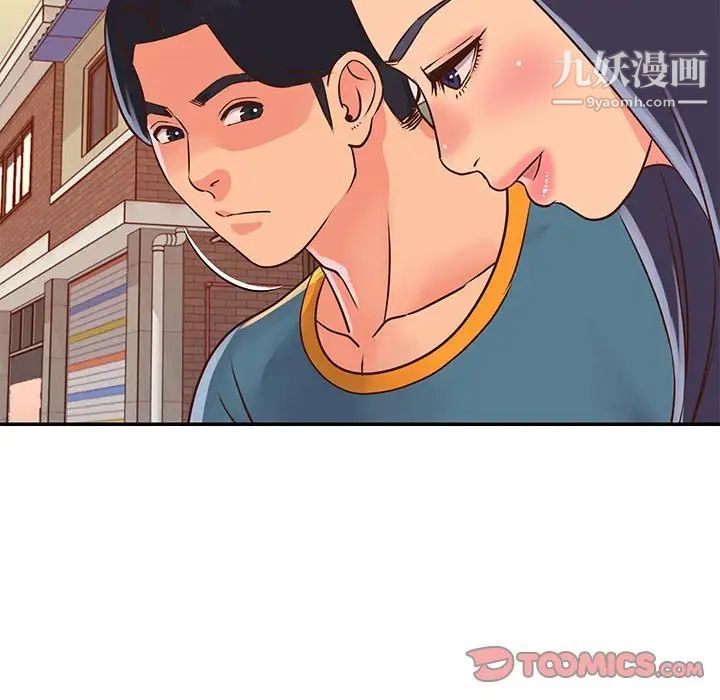 与两姐妹的同居生活第20话