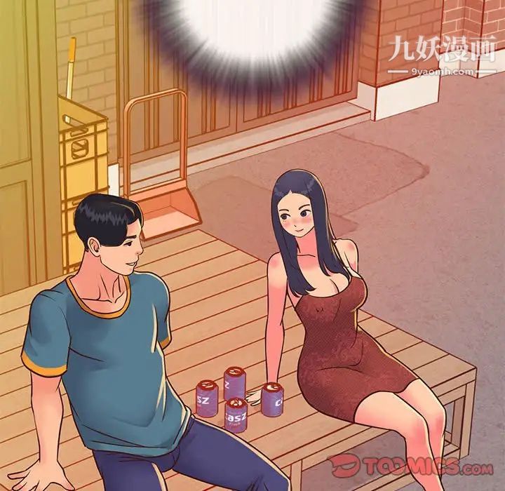 与两姐妹的同居生活第20话