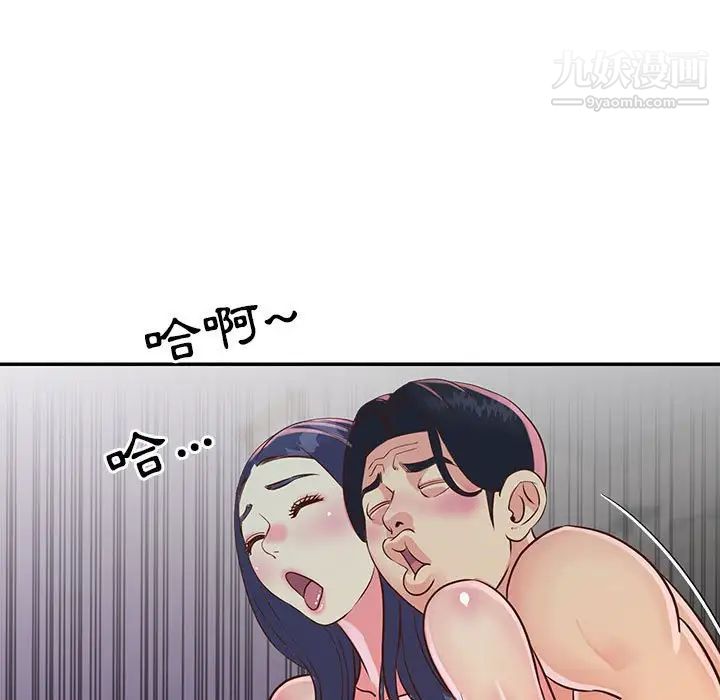 与两姐妹的同居生活第20话