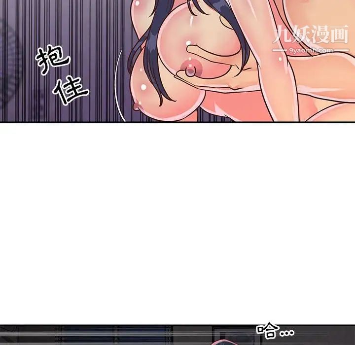 与两姐妹的同居生活第20话