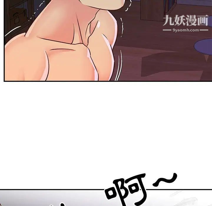 与两姐妹的同居生活第20话